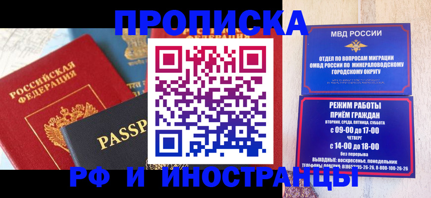 временная регистрация поиск в Кушве