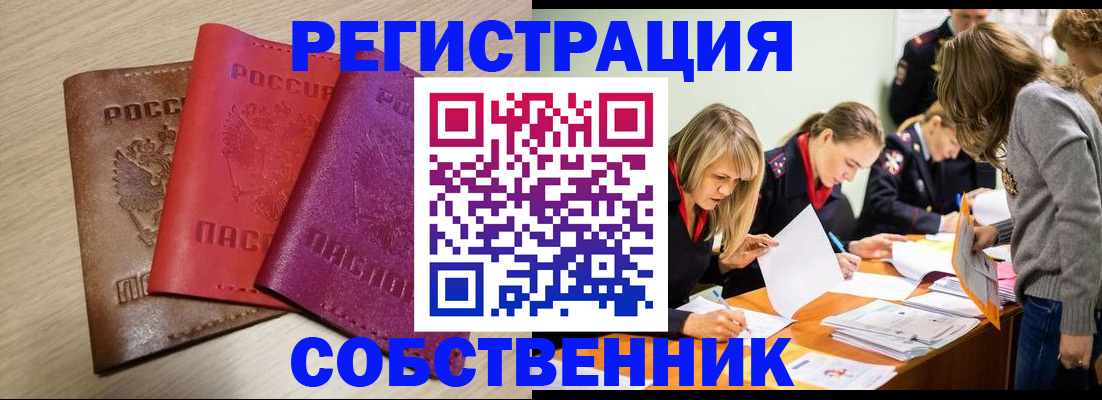 регистрация для дет. сада в Кушве